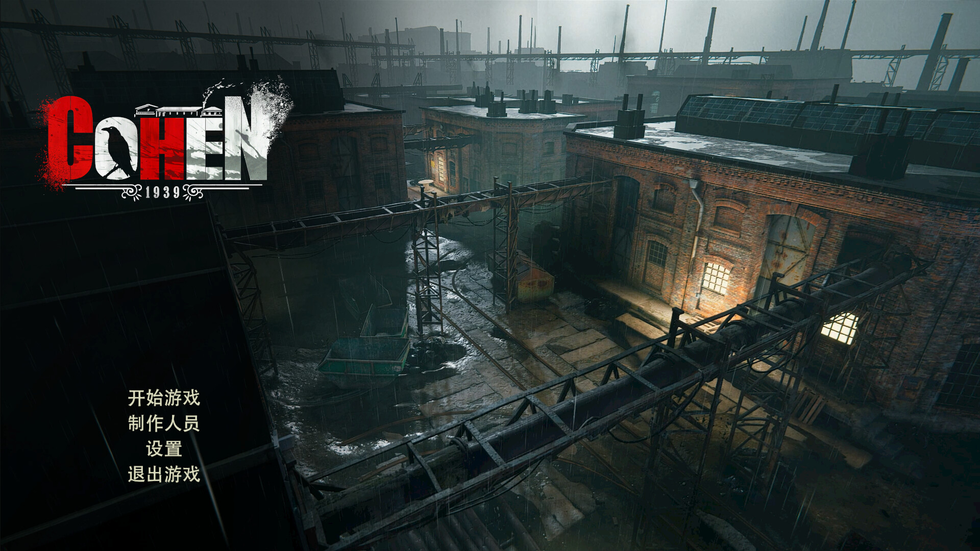 Cohen 1939 Featured Screenshot #1