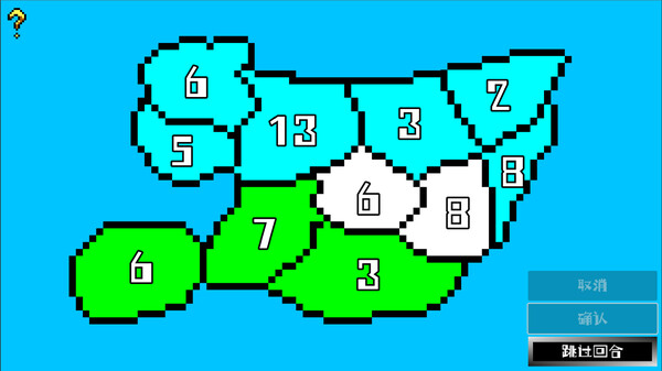 破环者 LoopBreaker.