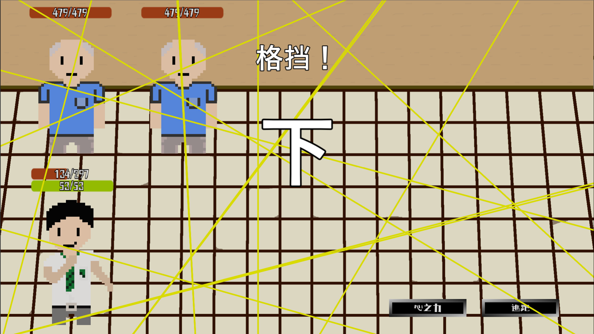 screenshot of 破环者 LoopBreaker 6