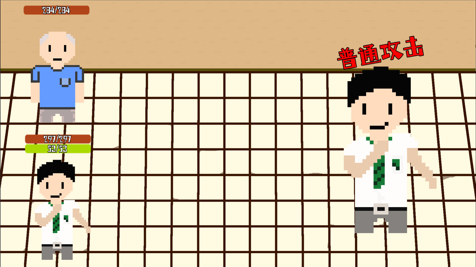 screenshot of 破环者 LoopBreaker 1