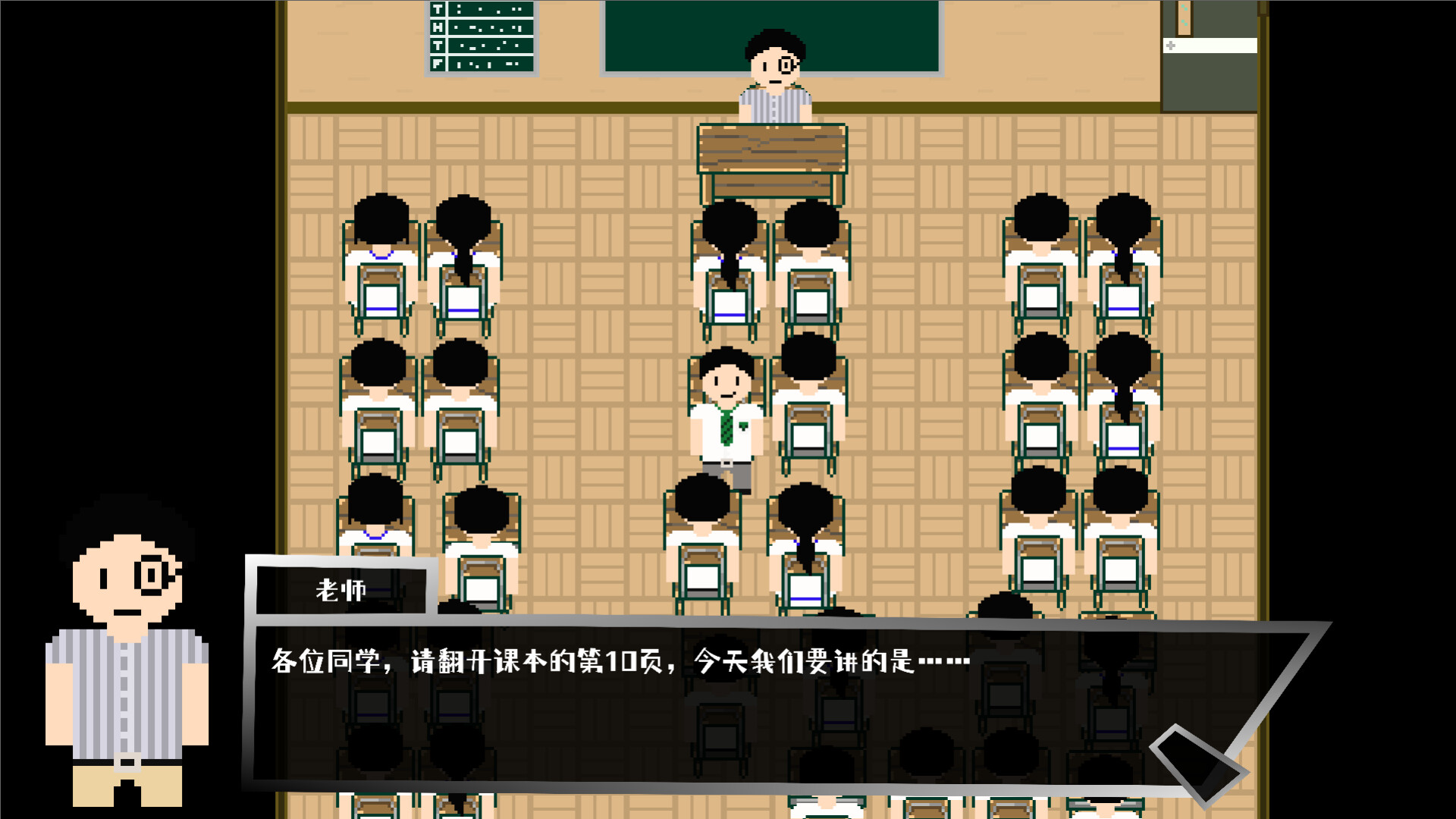 screenshot of 破环者 LoopBreaker 5