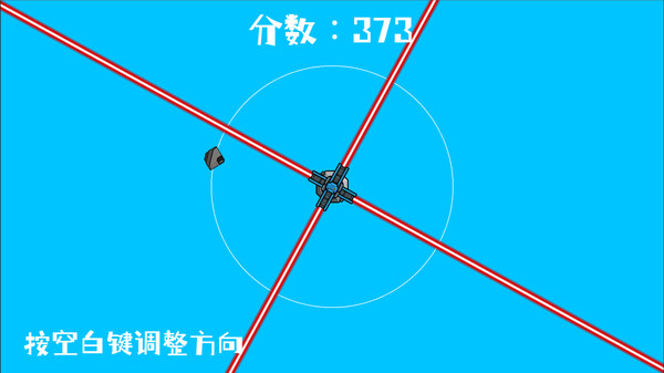 破环者 LoopBreaker.