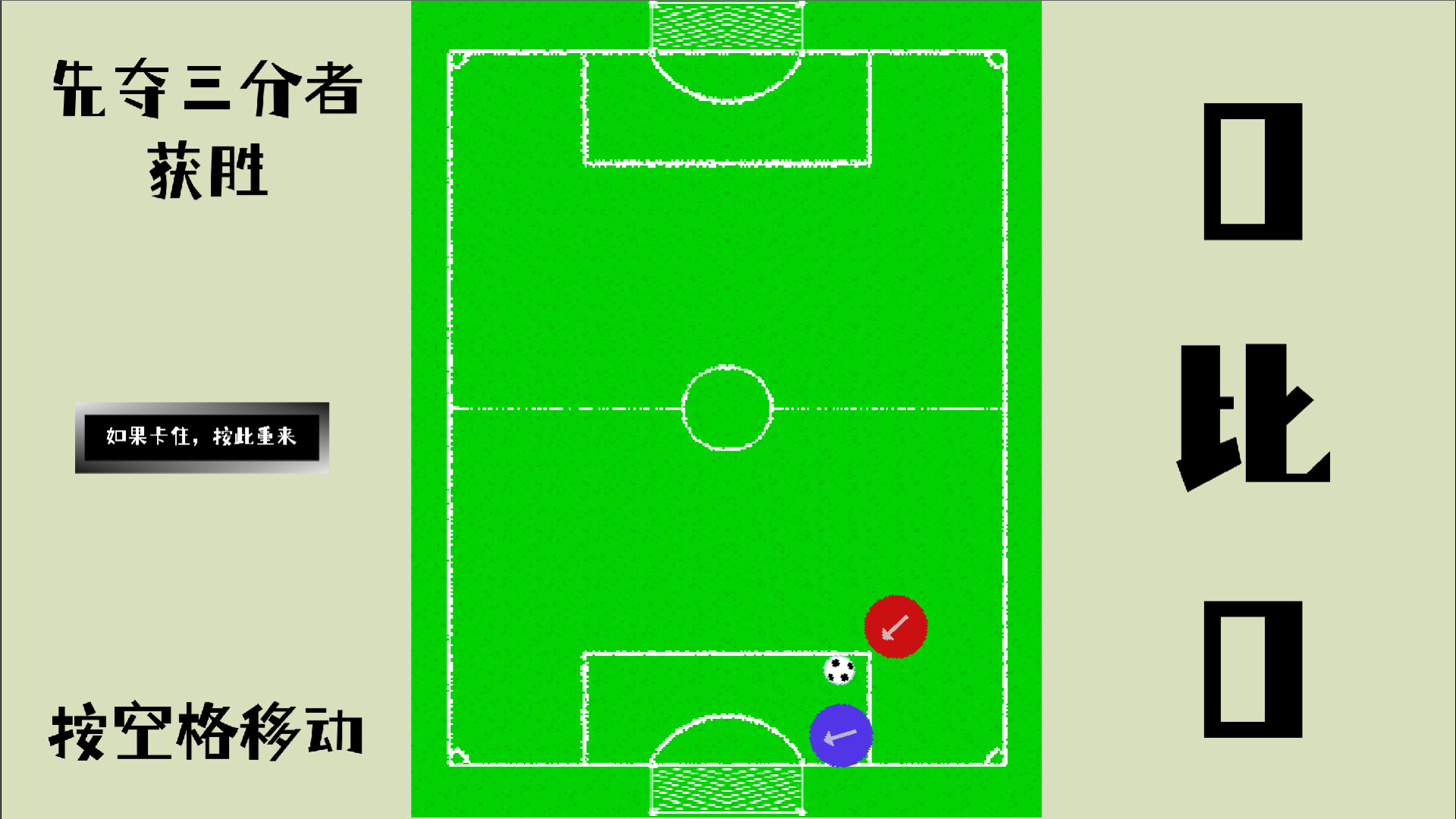 screenshot of 破环者 LoopBreaker 7