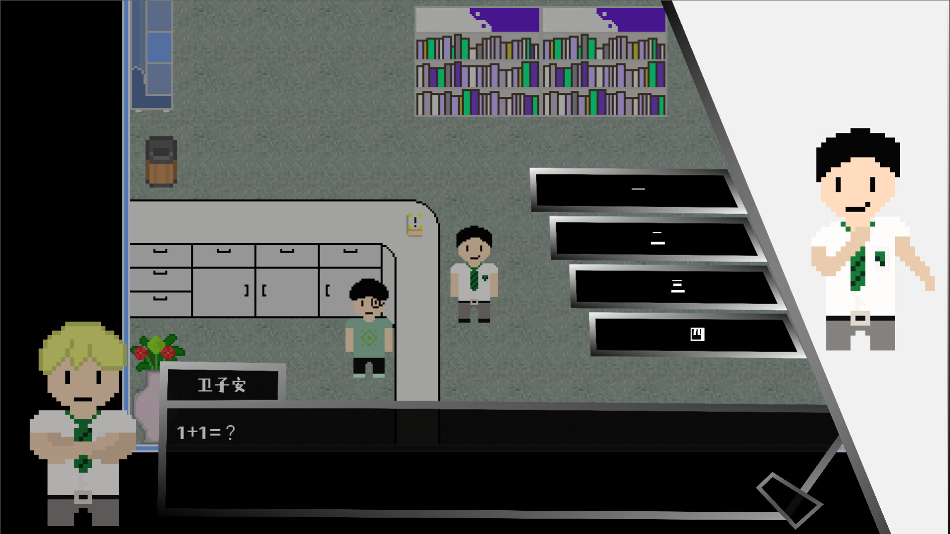 screenshot of 破环者 LoopBreaker 4