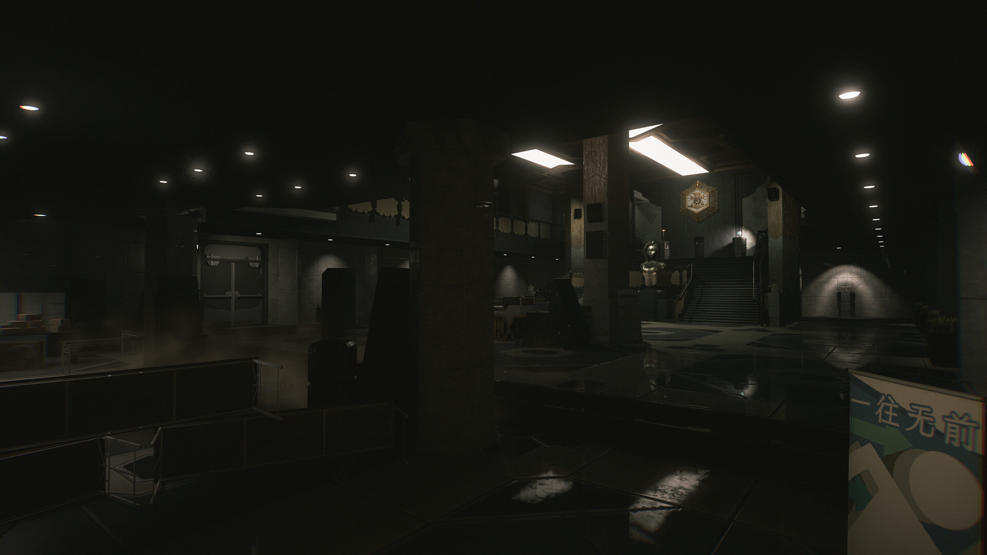 The Primeval screenshot 2