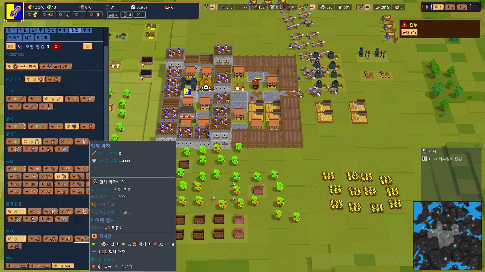DSS 2: War Industry 스크린샷 3