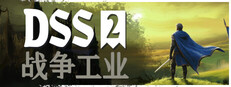 DSS 2: War Industry