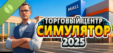 Mall Simulator Demo