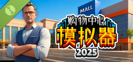 Mall Simulator 2025 Demo