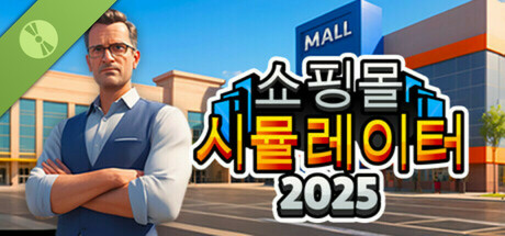 Mall Simulator 2025 Demo