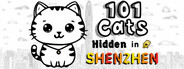 101 Cats Hidden in Shenzhen