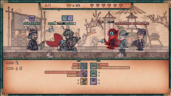 水浒绘卷（Water Margin Scrolls） screenshot 2