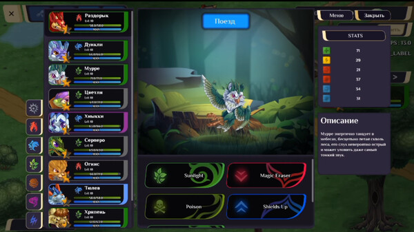 Evolits screenshot 4