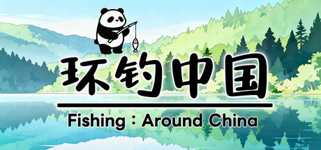 Fishing：Across china