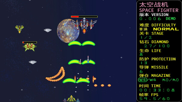 SPACE FIGHTER:CODE 1999.