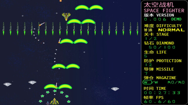 SPACE FIGHTER:CODE 1999 game for Linux 1