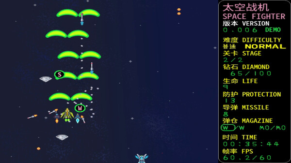 SPACE FIGHTER:CODE 1999.