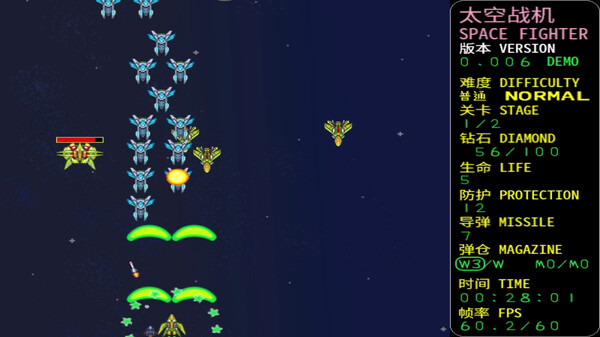 SPACE FIGHTER:CODE 1999 game for windows Pc 1