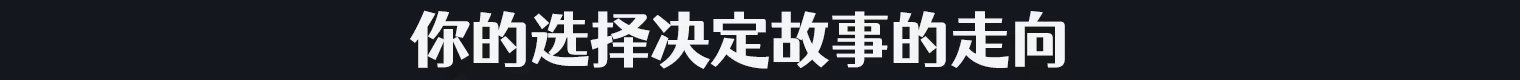 图片[4]-端水大师/Master of Balance Build.24205429|策略模拟|容量632MB|官方中文版-星游乐园