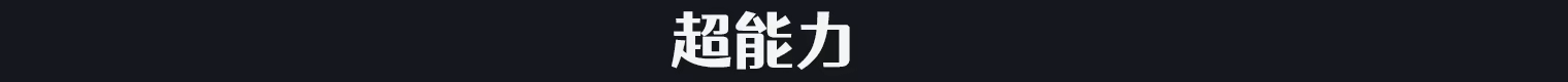 图片[3]-端水大师/Master of Balance Build.24205429|策略模拟|容量632MB|官方中文版-星游乐园
