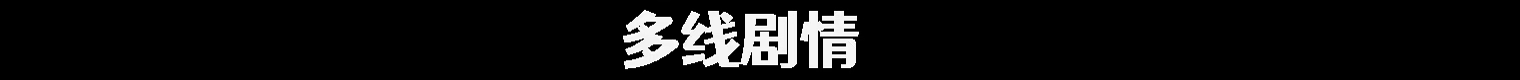 端水大师