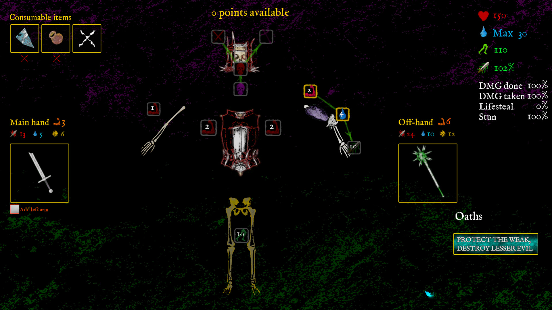 BONEBUILDER screenshot 5