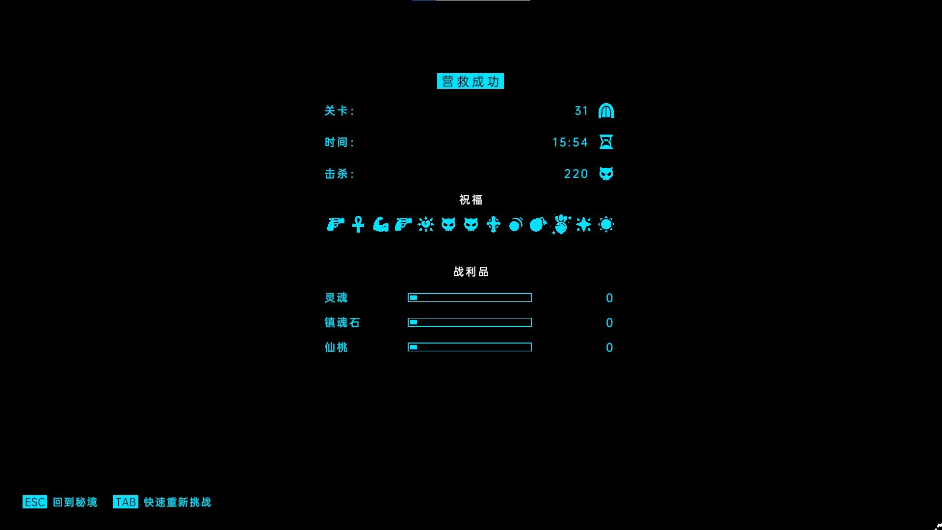 Hell Loop screenshot 18