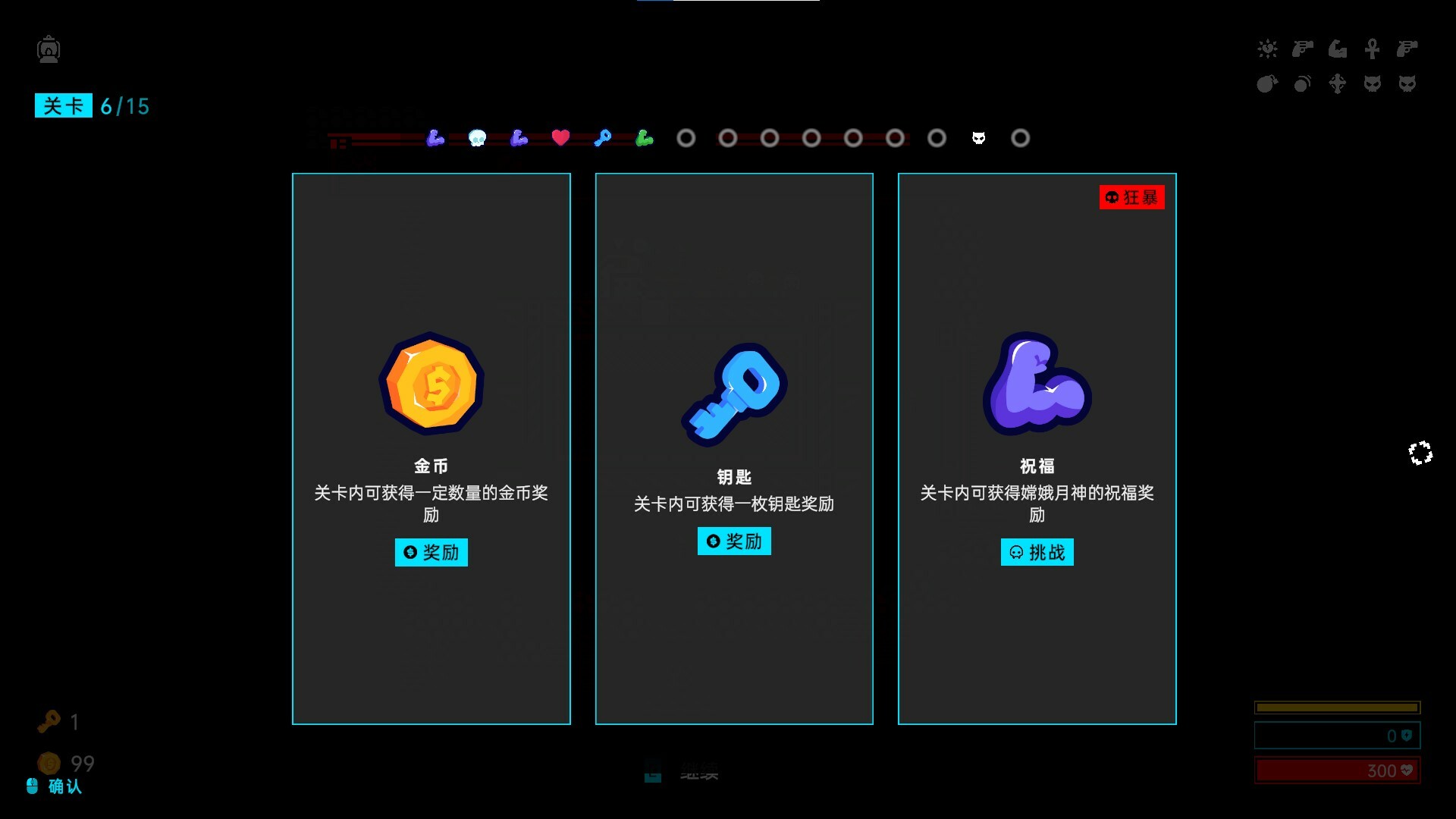 Hell Loop screenshot 12