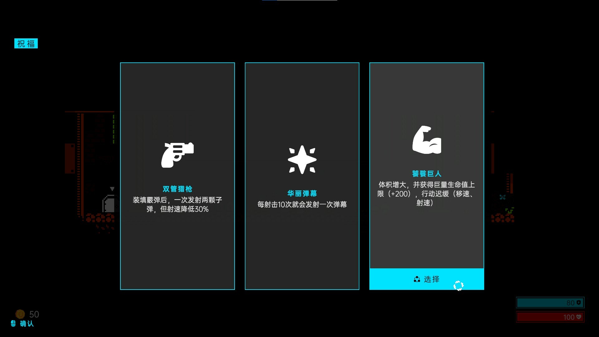 Hell Loop screenshot 3