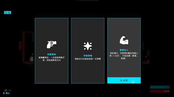 Hell Loop screenshot 3