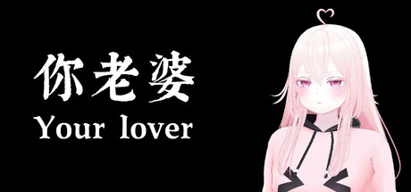 your-lover