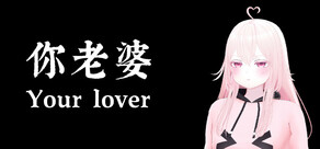 your lover