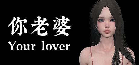 your lover