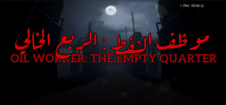 Oil Worker: The Empty Quarter | موظف النفط : الربع الخالي banner