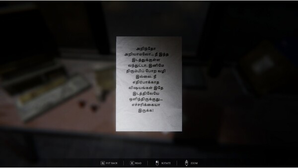 Terror Call screenshot 5