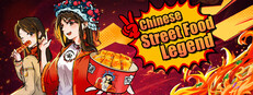 Chinese Street Food Legend