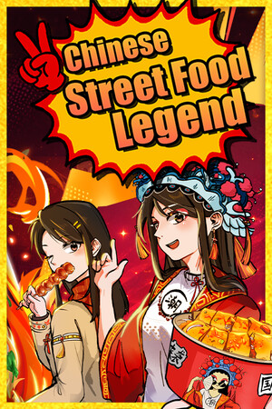 Chinese Street Food Legend cover art
