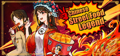 Chinese Street Food Legend - similar game to 帕斯的餐厅Pas's restaurant by HoHo Game Studio