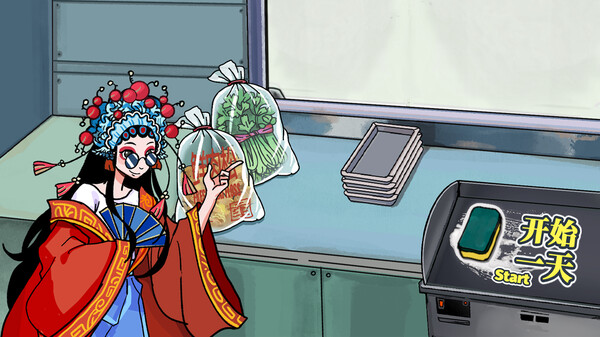 Kaolengmian Legend screenshot 4