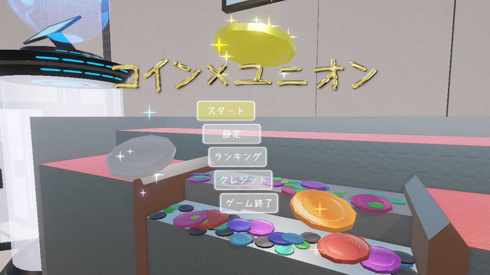 Coin x Unionのスクリーンショット 1