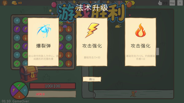 The Lost Meowgician screenshot 5