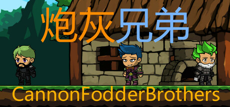 Cannon Fodder Brothers cover art