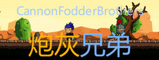 Cannon Fodder Brothers