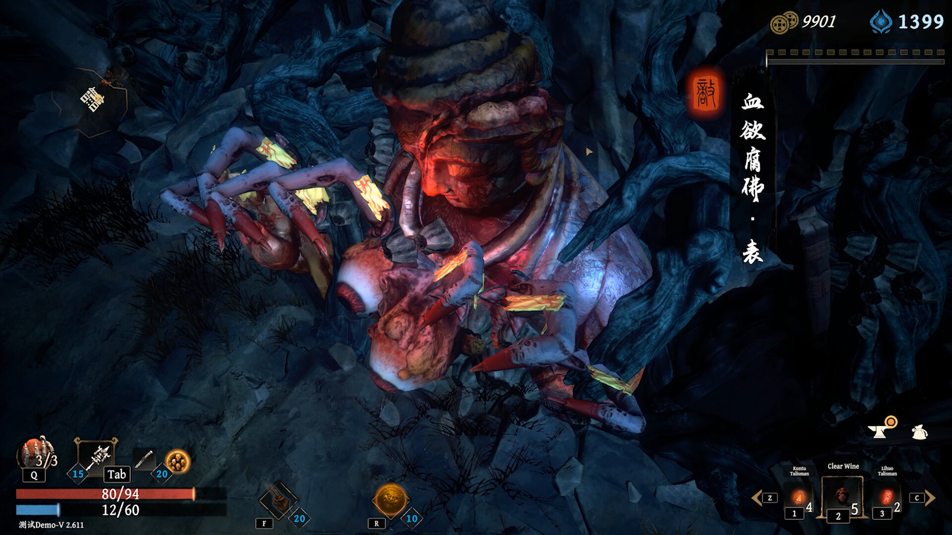 Nether Abyss screenshot 6