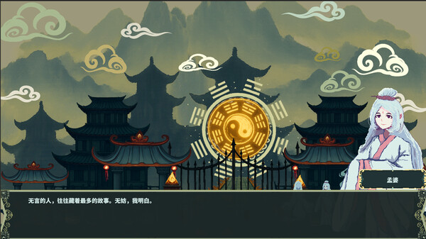 Screenshot of Legacy of Ancestors