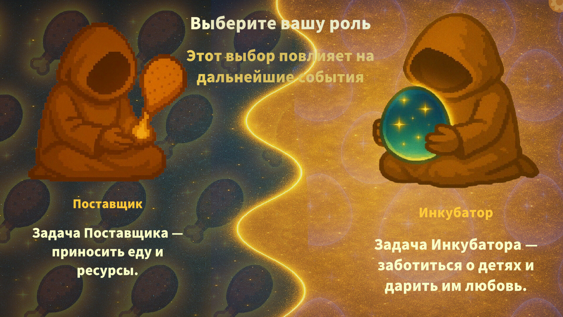 От камня к неону: наследие предков screenshot 5