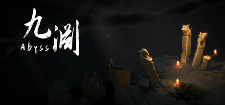 九渊 Playtest cover art