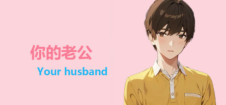Your husband