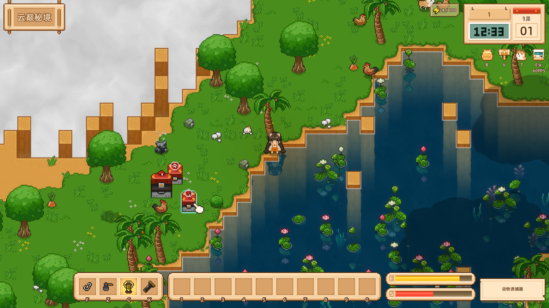 Floating Isle Days screenshot #6
