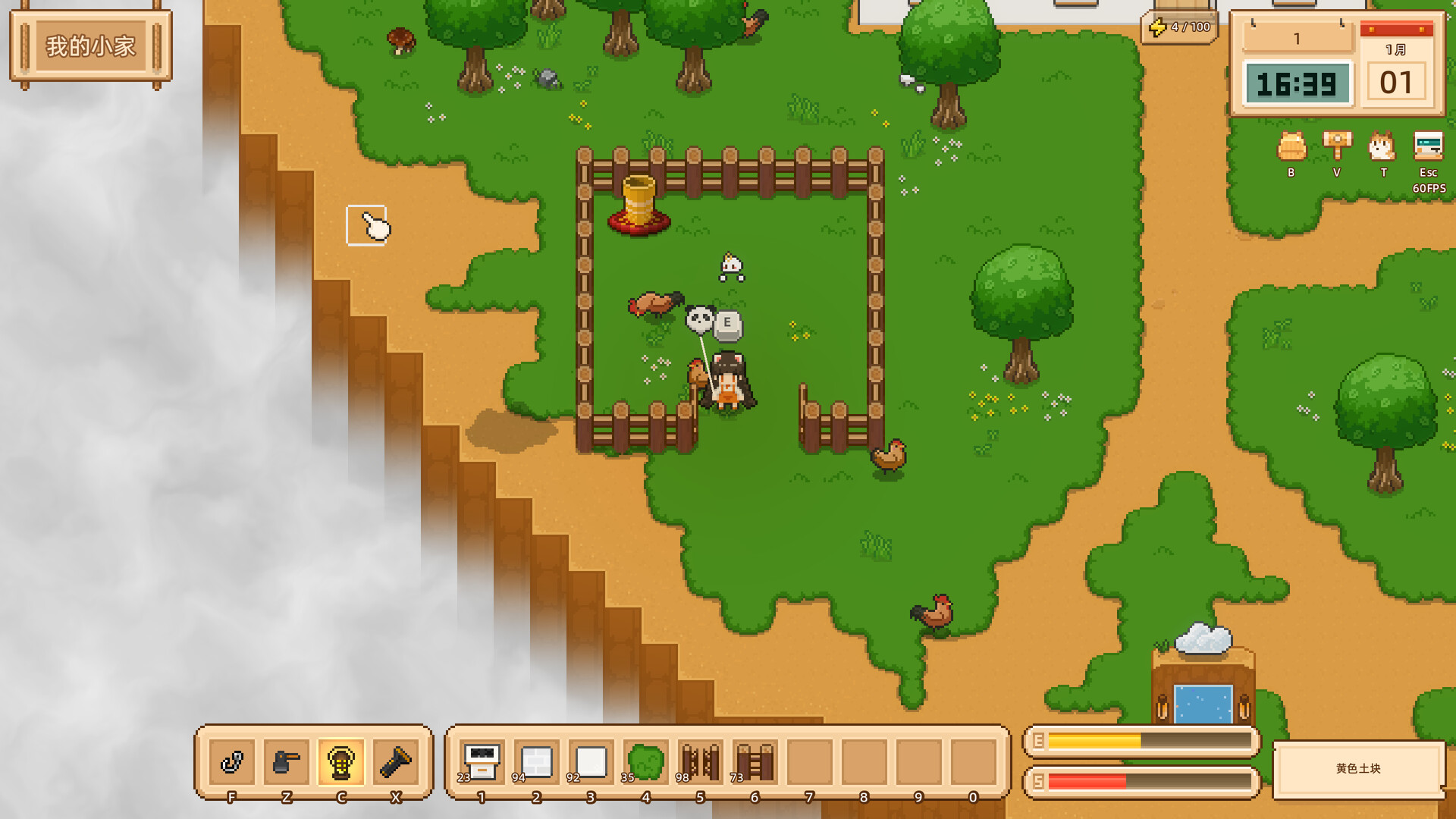 Floating Isle Days screenshot thumbnail screenshot 4